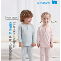 丽婴房 婴幼儿A类 天丝家居服套装*2件套