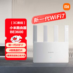 小米 BE3600 2.5G版 3600M 双频千兆家用无线路由器 Wi-Fi 7 白色