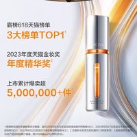 珀莱雅 双抗精华液3.0版50ml紧致抗皱淡化细纹抗氧抗糖正品官方