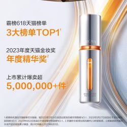 珀莱雅 双抗精华液3.0版50ml紧致抗皱淡化细纹抗氧抗糖正品官方