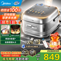 宅家食光：美的 花瓣系列 MB-HS412 电饭煲 4L