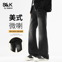 班尼路 S&K系列宽松微喇男士裤子2026新款秋冬百搭显瘦青少年男款牛仔裤