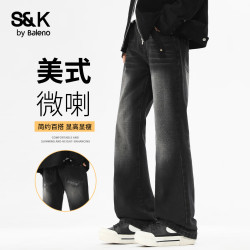 班尼路 S&K系列宽松微喇男士裤子2026新款秋冬百搭显瘦青少年男款牛仔裤