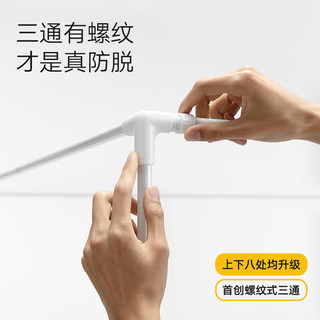 美朵嘉 安睡舱2代Air 防摔抗菌 浅粉色 1.5米床 单独蚊帐