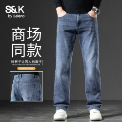 班尼路 S&K系列牛仔裤男士2026秋季新款宽松直筒裤商务休闲潮牌裤子男款