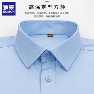 罗蒙 长袖衬衫 加绒保暖 白色 常规 41码