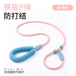 P绳P链防爆冲遛狗绳