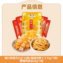 乌江 脆口榨菜芯10袋+萝卜7袋+榨菜丝3袋开味下饭咸菜