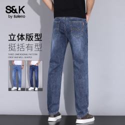 班尼路 S&K系列男士水洗牛仔裤男2026新款秋冬直筒宽松商务休闲裤子男款