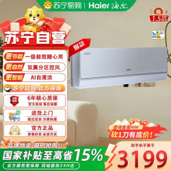 海尔 空调KFR-35GW/E2-1Pro套机