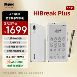 BIGME HiBreak Plus 6.13英寸墨水屏智能电子书阅读器墨水屏手机支持4G通话电纸书平板4+64GBGB