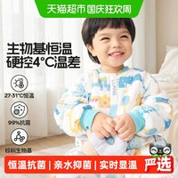 88VIP：良良 liangliang）睡袋婴儿恒温秋冬24年宝宝防惊跳儿童防踢被 抗菌低敏防静电 几何龙蓝-薄夹棉 L（身高80-95CM）