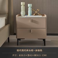 慕思 现代简约储物收纳 冰咖色 单个床头柜
