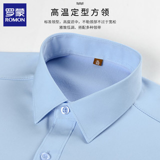 罗蒙 加绒保暖 黑色 44码 长袖衬衫