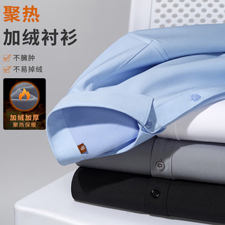 罗蒙 加绒保暖 黑色 44码 长袖衬衫