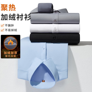 罗蒙 加绒保暖 蓝色 41码 长袖衬衫