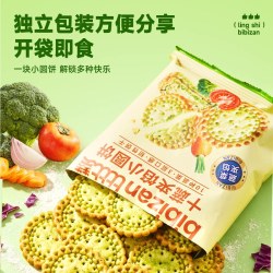 比比赞 十蔬夹馅小圆饼干蔬菜6包味独立小包装日式小圆饼解馋零食儿童