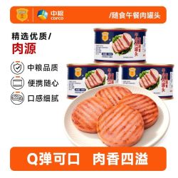 梅林 中粮梅林随食午餐肉罐头170g*3罐火锅泡面户外一人食聚餐即食速食