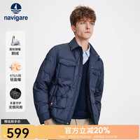 navigare 意大利小帆船轻薄鹅绒服男秋冬季衬衫式羽绒服简约休闲翻领外套 海军蓝 L