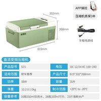 自驾出行：indelB 车载冰箱FC2025压缩机冷藏冷冻车家用制冷冷藏箱高效保温