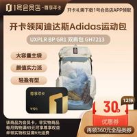1号会员店 尊享年卡送阿迪达斯运动包+360元全品类券