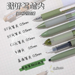 咔巴熊 悦颜刷题笔套装ins按压式速干ST头中性笔学生用水笔