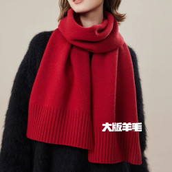 100%澳洲全羊毛冬季围巾女简约亲肤百搭大板送人高档围脖保暖男