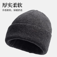 冬季大头围含20%羊毛毛线帽男保暖加大码针织帽冬天加绒加厚套头