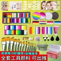 彩绘零基础教程小白学者全套颜料工具入门到出摊