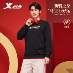 特步 运动套头卫衣CNY新年红抗静电宽松内搭时尚卫衣