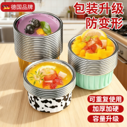 空气炸锅专用锡纸碗烘焙盒家用锡箔纸烤箱盘铝箔蛋挞杯可重复使用