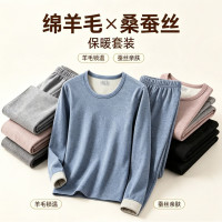 宜而爽 秋冬款保暖内衣套装绵羊毛亲肤高弹舒适修身男女同款圆领秋衣秋裤 黑色  M