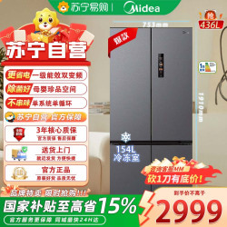 美的 M60系列457十字双开门冰箱MR-457WUSPZE苍穹灰