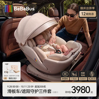 亲子出游：BeBeBus 新国标太空舱儿童安全座椅0-7岁车载智能通风宝宝椅isize 小飞盾语音版 幻影灰
