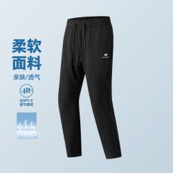 HOTSUIT 快干微弹直筒运动裤