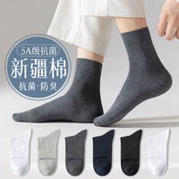 东方缘 6双装夏季短袜男女中筒袜棉袜新疆棉运动袜船袜男袜女袜薄款袜子 男中筒混色 10双