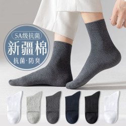 东方缘 6双装夏季短袜男女中筒袜棉袜新疆棉运动袜船袜男袜女袜薄款袜子 男中筒混色 10双