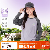 安奈儿 童装男女童圆领长袖针织衫2026秋新款 静默灰 150
