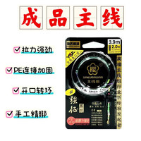 台钓成品组线PE野钓线组纯手工绑钓鱼尼龙线主线成品主线日本鱼线