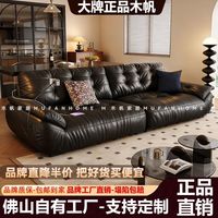 慵懒时光：木帆家居 意式真皮沙发客厅云朵沙发黑色中古风直排带充电接口懒人帆船沙发