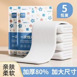 古旭 一次性浴巾洗澡洗脸家用吸水压缩毛巾干加厚成人纯棉旅行用品抗菌