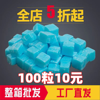 露营野餐：固体酒精块耐烧火锅燃料引燃碳干锅烤鱼固态酒精蜡块户外烧烤家用