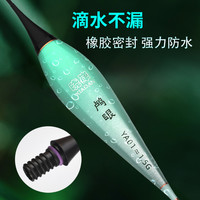 塞北狼硬尾夜光漂重力感应电子漂超亮夜钓浮漂鲫鱼漂日夜两用