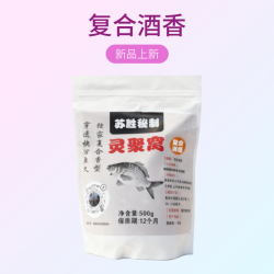 灵聚窝苏胜秘制中药酒酒米发窝快留鱼久