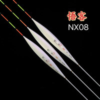 悟客新款NX08综合混养正钓偷驴回锅野钓综合高灵敏小加粗尾浮漂
