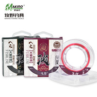 makino/牧野凌波钓线钓具切水快切水耐磨野钓尼龙钓鱼主线鱼线