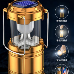 佳宝莉源 露营灯太阳能多功能手提马灯户外应急帐篷灯夜市照明灯地摊野营灯