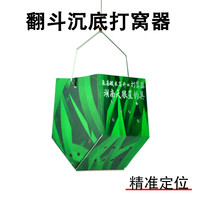 塞北狼不锈钢沉底翻斗精准打窝抛饵神器深水投饵定点打窝远投水库