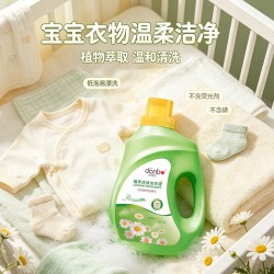 丹儿宝婴儿洗衣液植物萃取低泡易漂洗不含荧光剂温和清洁宝宝衣物