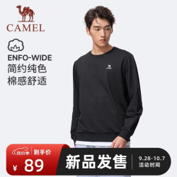 骆驼 休闲套头卫衣秋季新款男装宽松纯色百搭圆领长袖打底衫运动上衣
